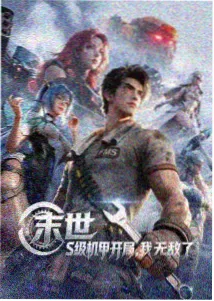 热播短剧长夜灯火竖版封面